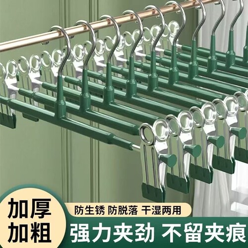 多功能裤架衣架裤子专用家用无痕防滑挂衣不锈钢裙子衣柜金属承重