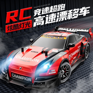儿童遥控RC漂移车四驱赛车高速玩具车GTR模型汽车男孩生日礼物AMG