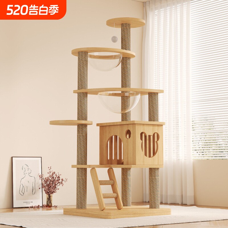 猫爬架家用小户型猫窝猫树一体通天柱猫玩具太空舱不占地黄麻架子