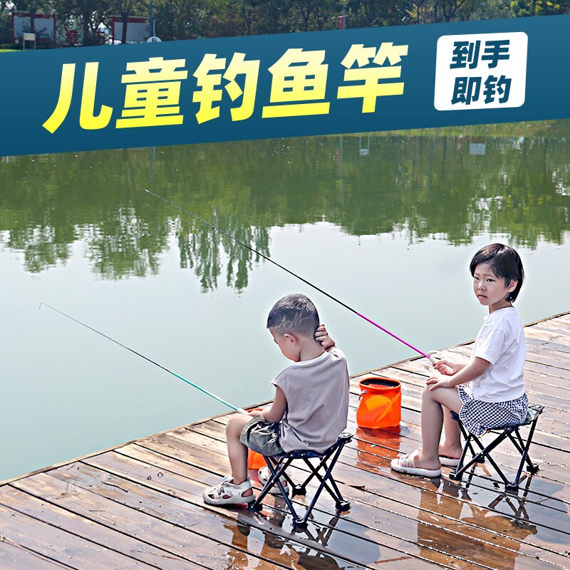 新款儿童钓鱼竿套装小物鱼杆微物手竿便携钓组迷你儿童短节溪流竿