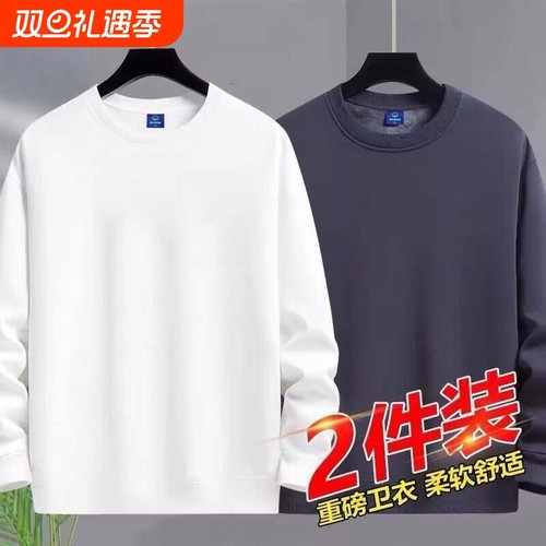 啄木鸟纯色卫衣男百搭春秋季新款宽松圆领套头上衣休闲打底衫潮流