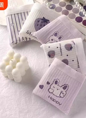 内裤女纯棉少女学生可爱中腰抗菌透气大童全棉薄三角短裤紫色日系