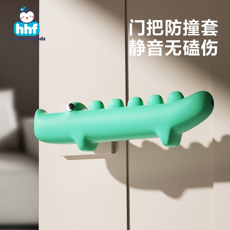 门把手护套防撞垫鳄鱼硅胶保护套卧室门静电装饰窗户把手软包扶手图片