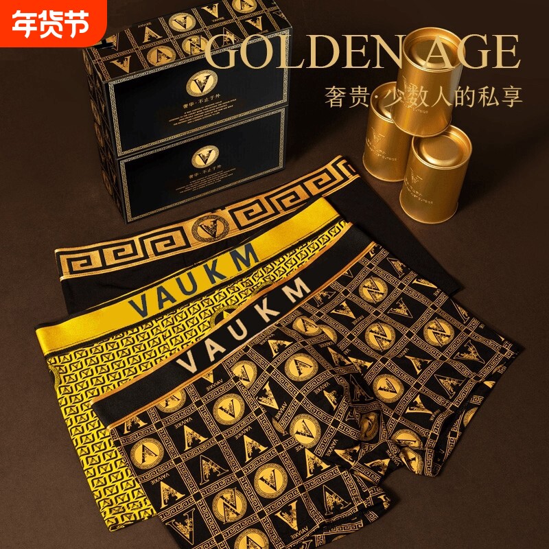 黑金四角裤男士内裤男春夏季透气大码抗菌高档棉平角短裤磁疗磁石