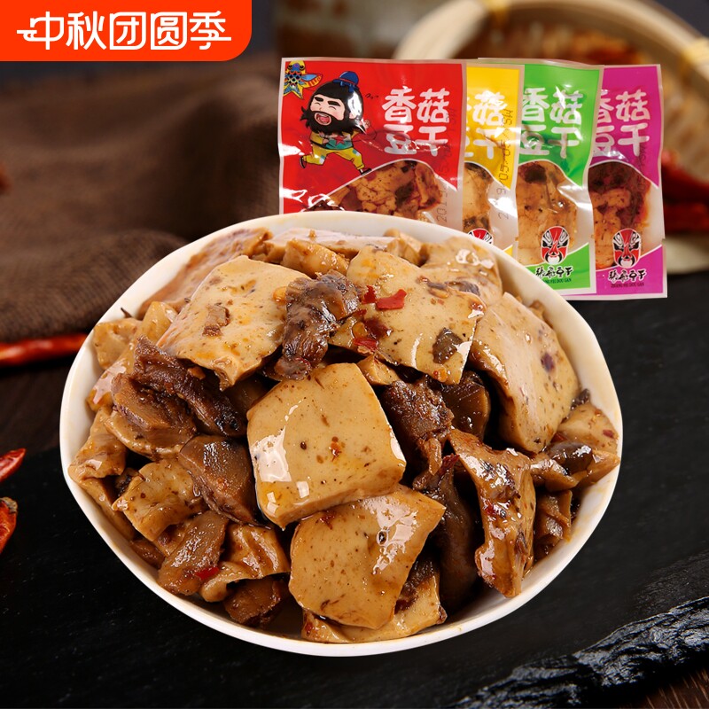 张飞豆干香菇重庆小包装豆腐干解馋豆制品特产小吃泡椒麻辣不辣