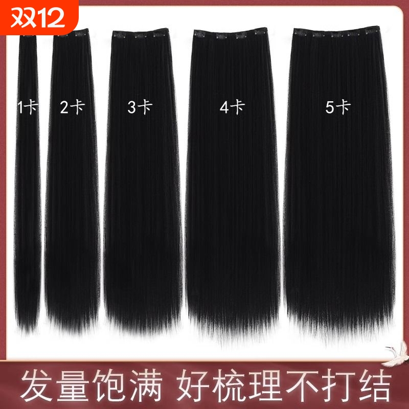 古装玉米须发片假发接发片增发量