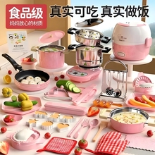 儿童迷你小厨房真煮全套真实版煮饭可吃厨具套装玩具女孩生日礼物