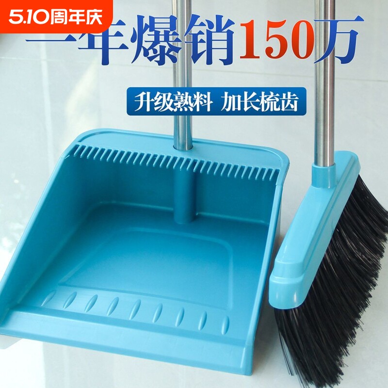扫把扫帚簸箕组合加厚加大套装家用软毛单个头发垃圾神器扫地笤帚