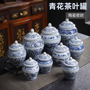 青花陶泥茶叶罐复古老将军陶瓷罐茶叶收纳罐防潮储茶罐干货密封罐