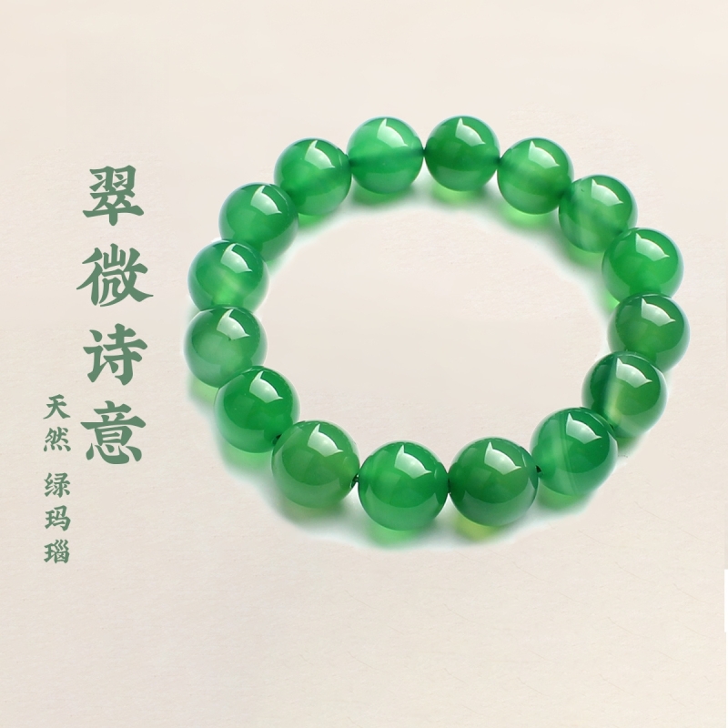 天然绿玛瑙手串男手链玉髓圆珠水晶单圈礼物情侣款手串