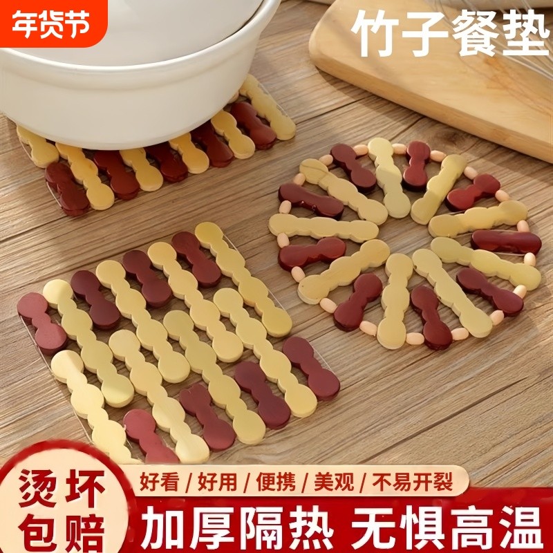 家用简约竹子隔热垫菜垫子砂锅垫防烫餐桌垫子餐垫碗垫盘垫耐高温,餐饮具,餐垫,淘宝优惠券,粉丝福利购,淘宝优惠卷