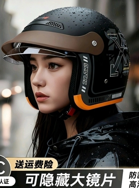 新款3C认证头盔电动摩托车内推式男女冬季保暖半盔全盔骑行新国标