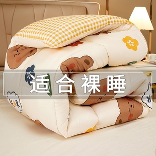 被子冬被被芯棉被丝绵空调被学生单人宿舍裸睡甄选柔软春秋被蓬松