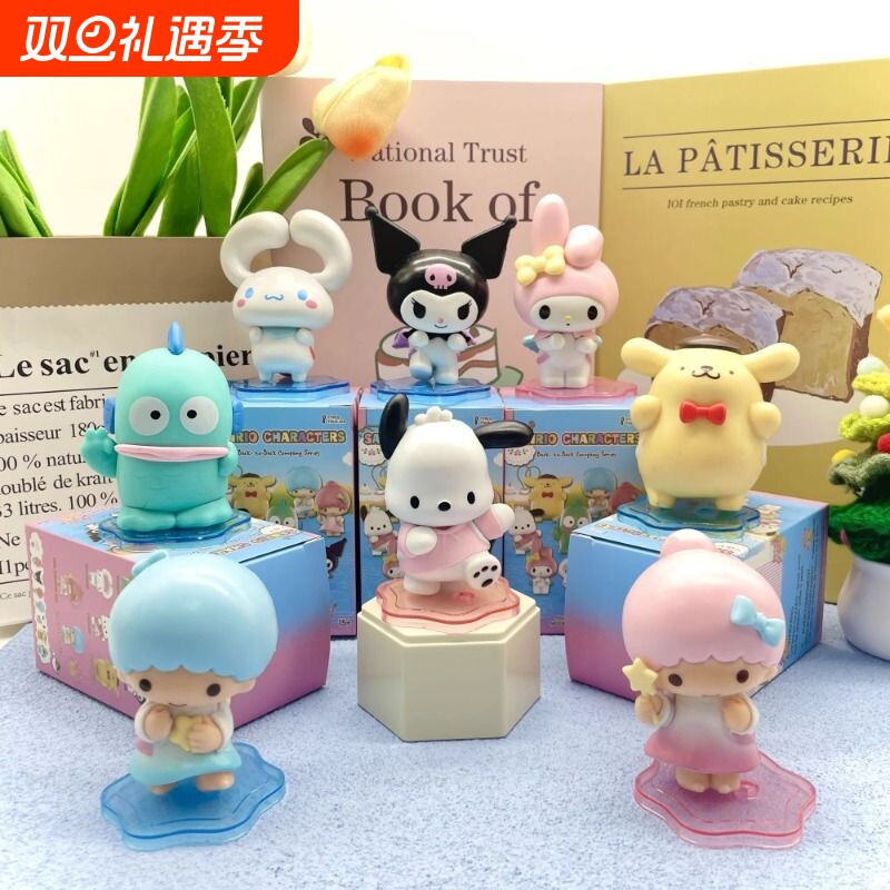 盲盒手办背背小伙伴库咯米玉桂狗美乐蒂可爱公仔摆件手办生日礼物