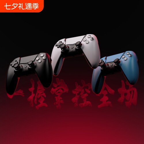 PS5游戏手柄适用于多平台