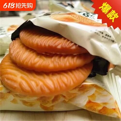 猴头菇饼干5斤整箱零食早餐点心