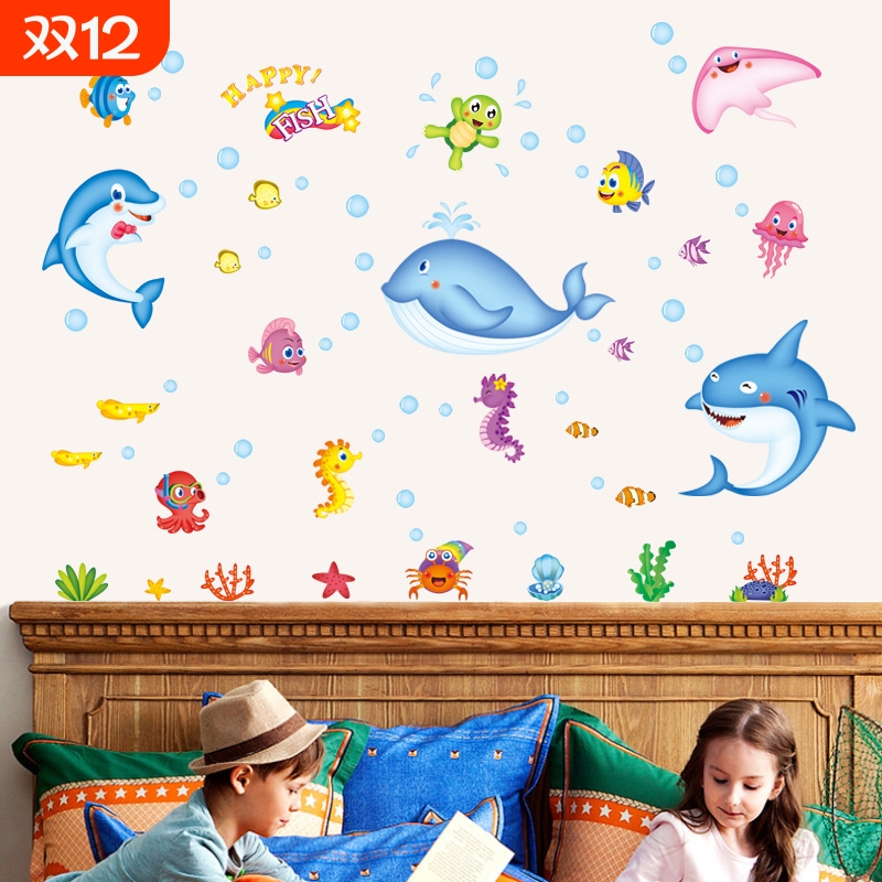 创意3D卡通海底世界卧室客厅幼儿园环境装饰贴可移除墙贴纸XL7159