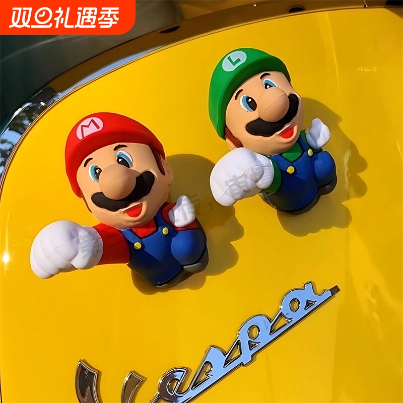 个性超级马里奥电动车3d立体车贴电单车摩托车身装饰品公仔摆件