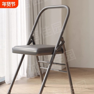 Yoga瑜伽椅艾扬格辅具瑜伽椅PU面瑜伽椅辅助椅折叠凳子普拉提椅子