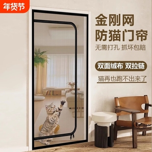 金刚网门帘防猫纱窗网自装拉链防蚊纱门自粘封窗沙窗网挡宠物隔离