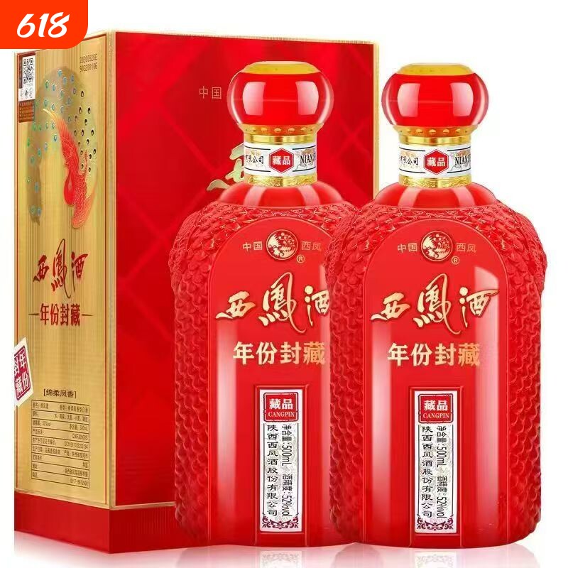 西凤年份封藏藏品52度凤香型白酒整箱500ml*6瓶装送礼婚礼西风酒