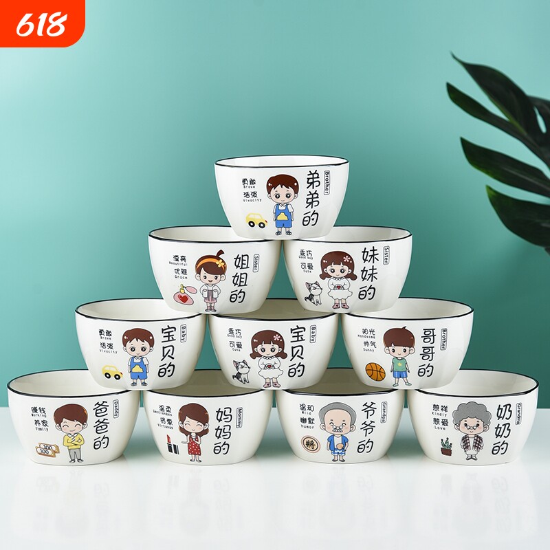 亲子碗家用创意卡通人物新款一家四口家庭区分碗碟陶瓷吃饭碗套装