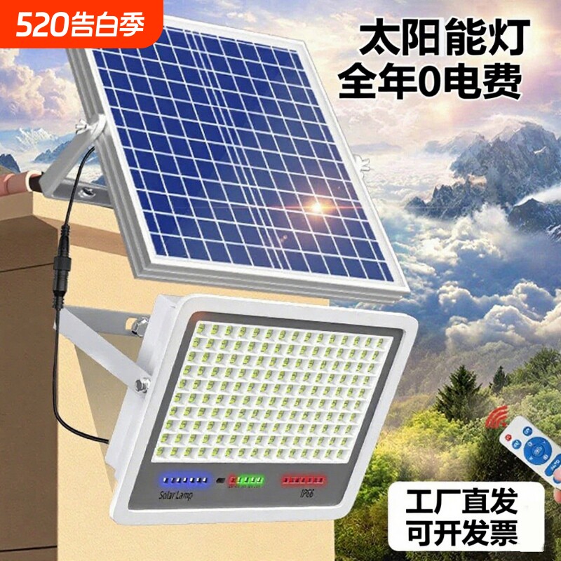 2026新款太阳能灯户外灯照明灯大功率室外新农村家用庭院太阳能灯