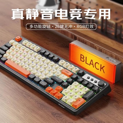炫光G98机械手感键盘鼠标套装有线静音电竞游戏专用键鼠无线电脑