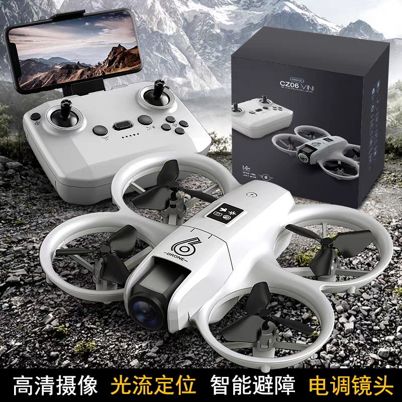 高清航拍小型无人机|万人加购