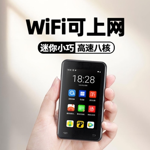 智能mp4wifi可上网高中生专用mp5听歌播放器随身听蓝牙mp3看小说
