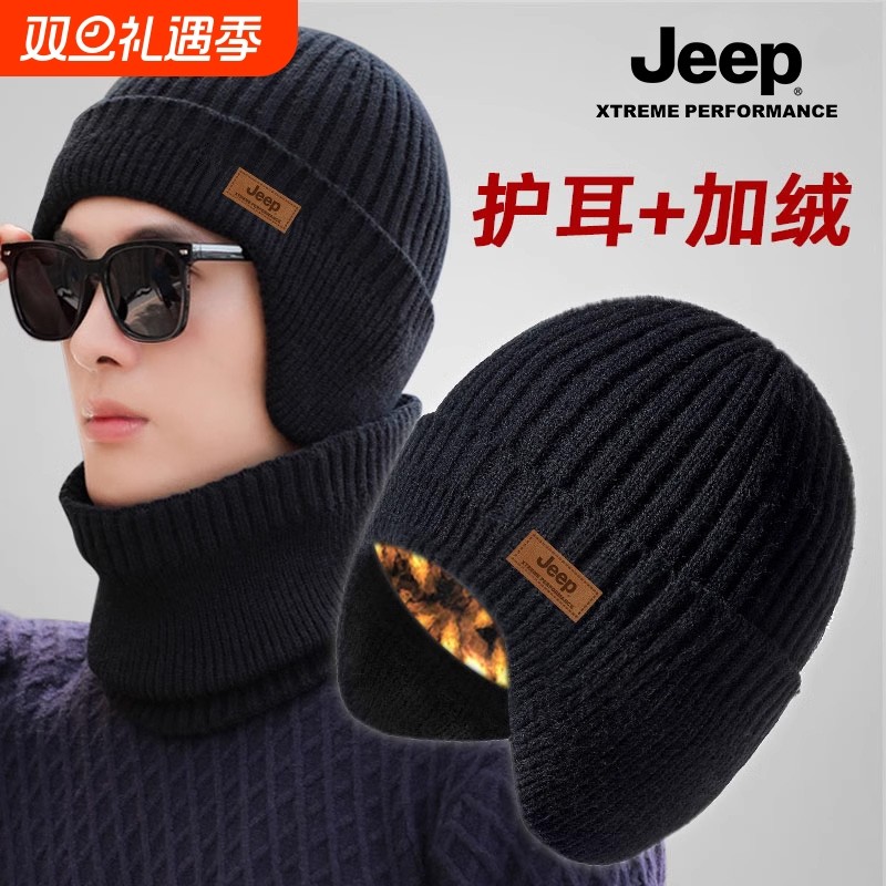 男士帽子冬季防风防寒保暖棉护耳加绒针织毛线帽男中老年人灰色