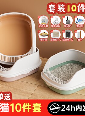 半封闭式超大号全防外溅宠物用品猫砂盆防溅猫盆加高