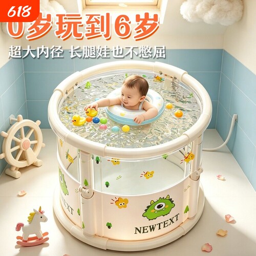 婴儿游泳桶家用折叠透明