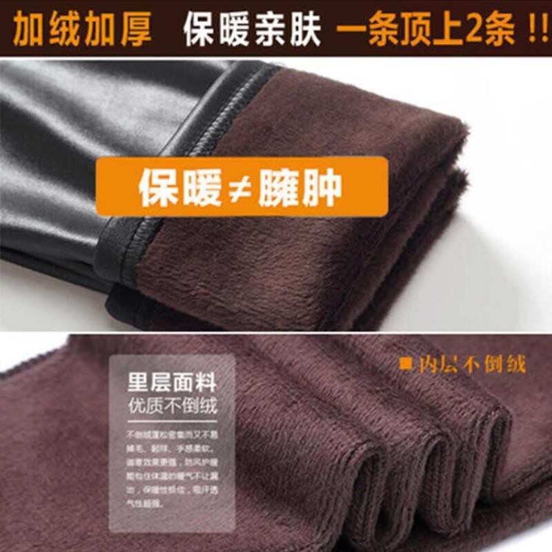 仿皮裤加绒打底裤外穿显瘦弹力裤大码紧身皮裤长裤打底裤女批发