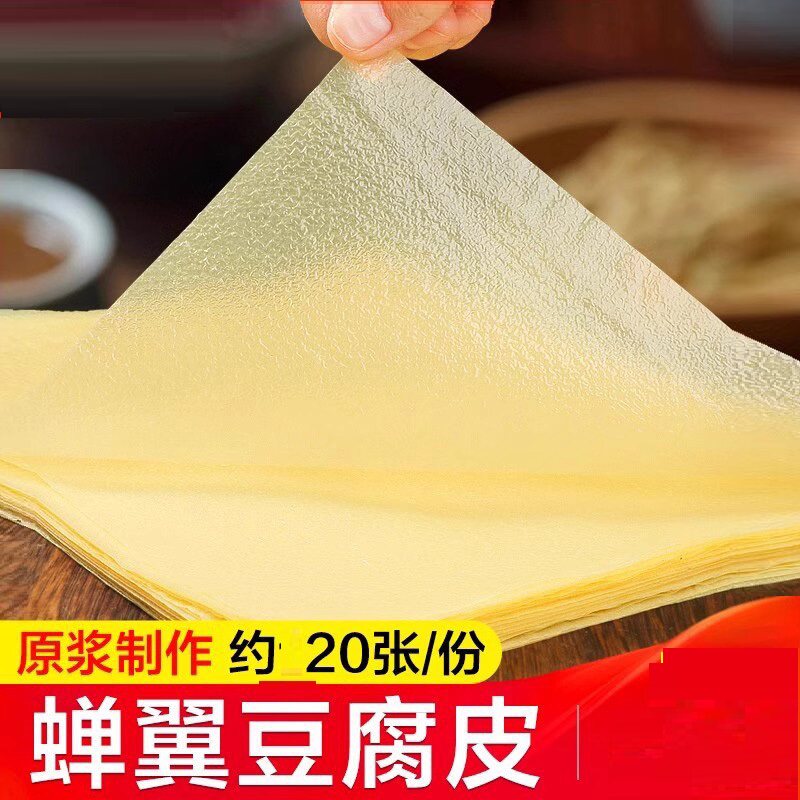 ����������Ƥ��100g��Լ30�ţ� ��������Ƥͷ���ֹ��ɻ�ǧ�Ÿɶ��Ͷ�Ƥ��������ⸯ�����ü��� 8.9Ԫ