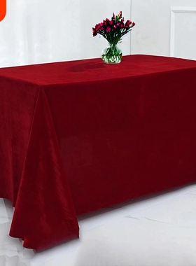 金丝绒会议桌布红色绒布摆摊红台布结婚订婚红桌布长方形布置餐桌