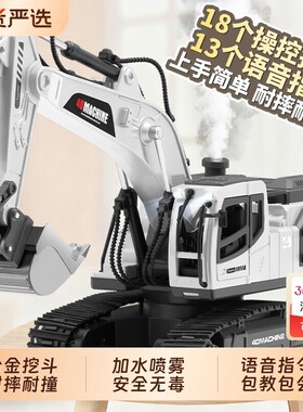 超大号遥控挖掘机男孩玩具车