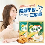 450g经典原味燕麦片即食冲饮牛奶加钙麦片冲泡冲调营养早餐袋装