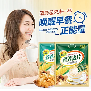 黄金麦氏牛奶加钙燕麦片450g