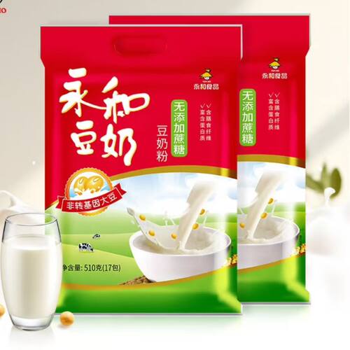 永和豆奶粉510g高蛋白植物豆奶营养健康食品无蔗糖代餐浓香早餐
