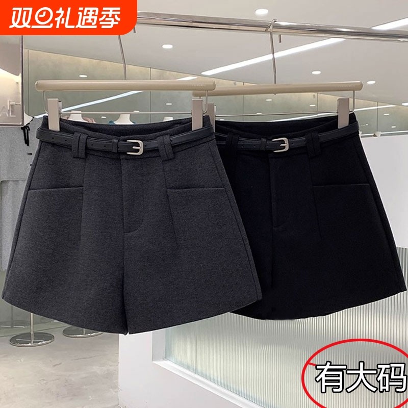 秋冬新款时尚轻熟风毛呢短裤女小个子高腰显瘦大码遮胯A字阔腿裤