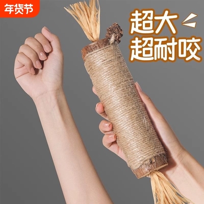 猫咪磨牙棒猫薄荷球|千人加购