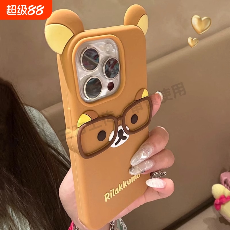 卡通立体戴眼镜轻松熊适用苹果16手机壳iPhone15promax硅胶14plus软壳13全包12防摔11可爱7/8男女款5s/4s