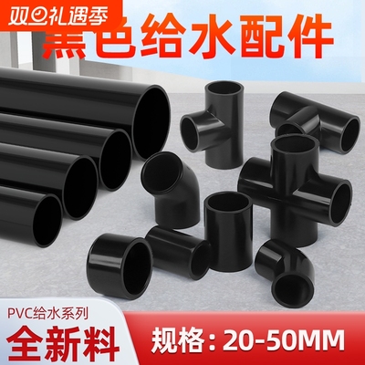 鱼缸管件配件大全上下水接头