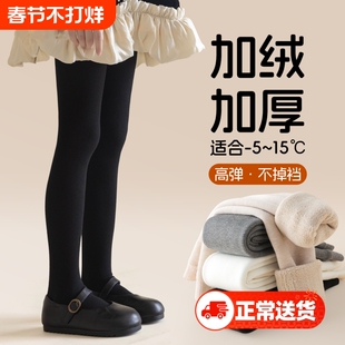 儿童连裤袜秋冬薄绒女孩打底袜外穿配裙子加绒加厚女童灰色打底裤