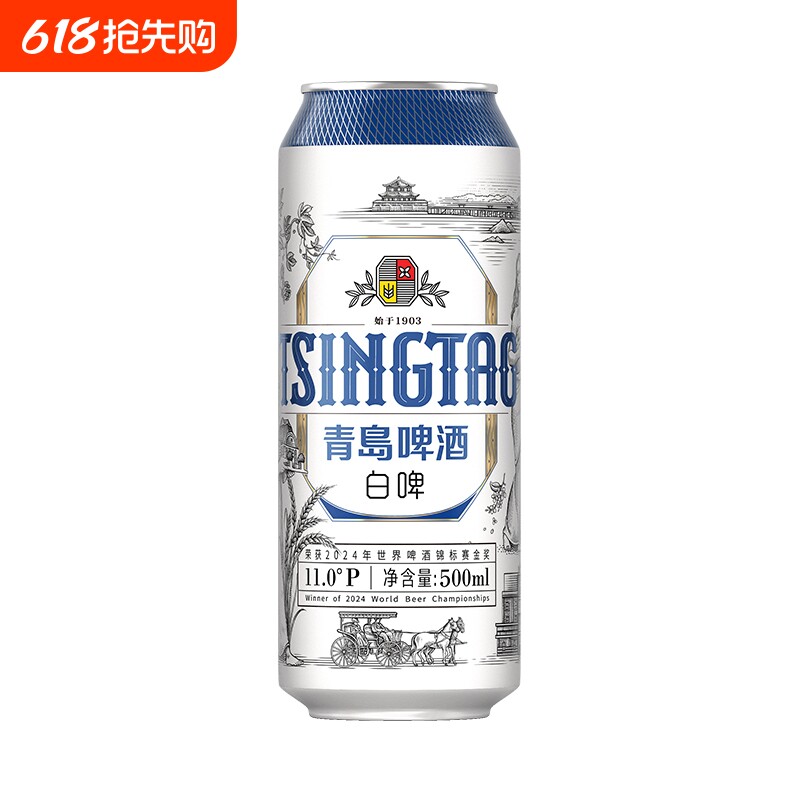 新日期青岛啤酒全麦白啤酒500ml*12罐整箱聚会畅饮春游中浓度
