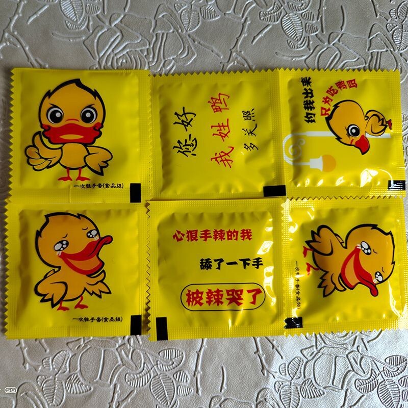 一次性手套独立包装食品级创意包装家用商用小黄鸭