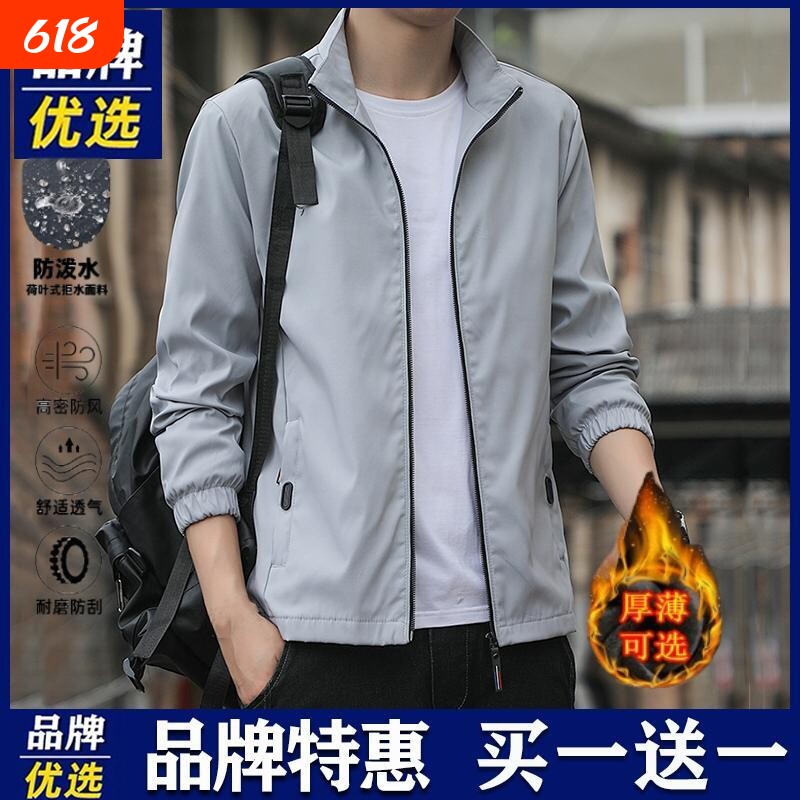 外套男士春秋冬防风休闲立领运动宽松加绒大码百搭上衣棒球服夹克