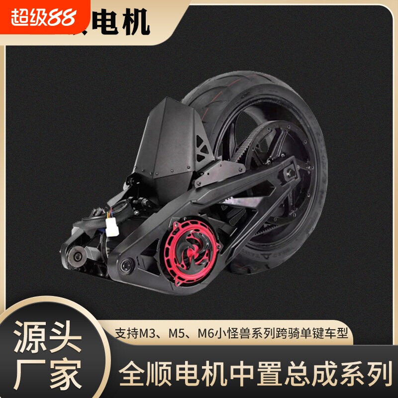 全顺电机72V2W3动车配件1图片