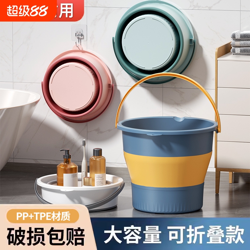 可折叠塑料水桶5L|超1.7万次加购
